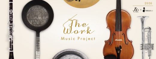 the-work2016_top